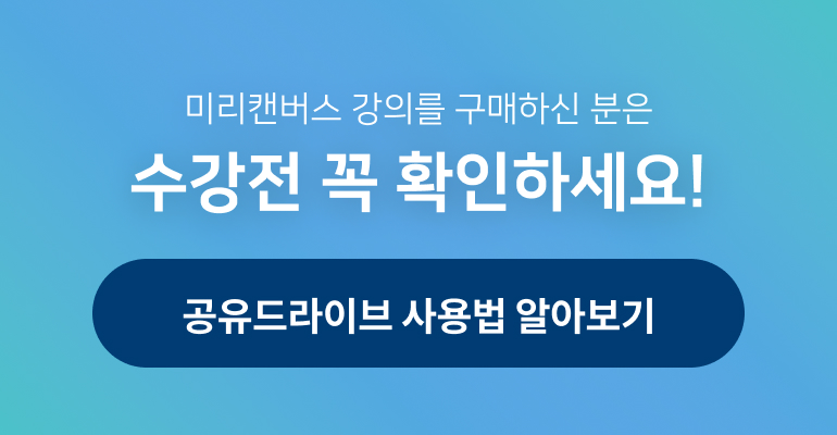banner_miri_drive.jpg